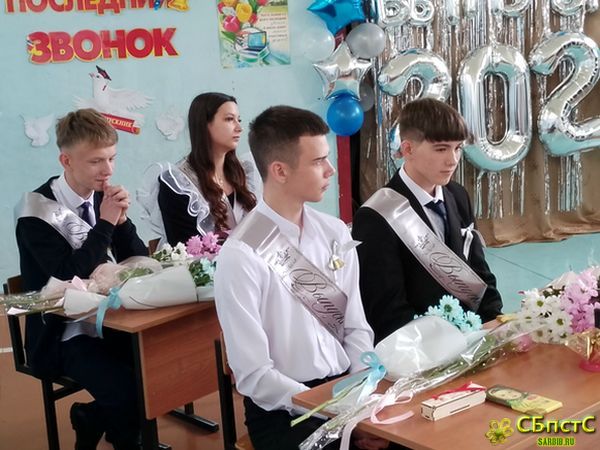 Выпускники 26