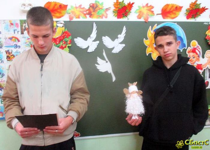 День солидарности