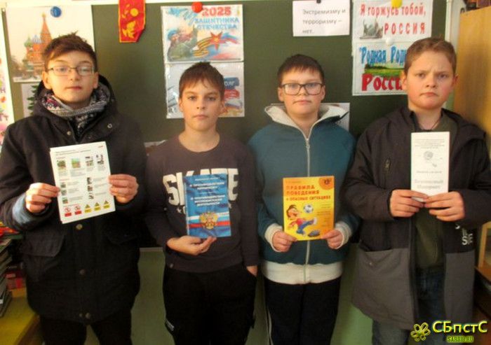 Экстремизму и терроризму – нет