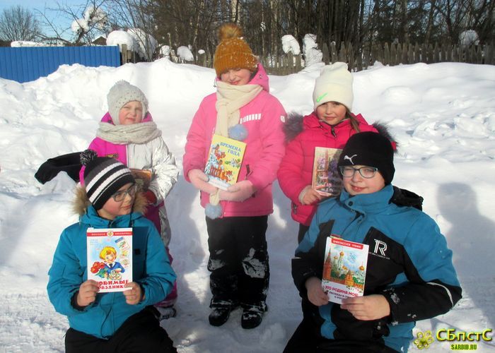 Февральский код :разгадай месяц