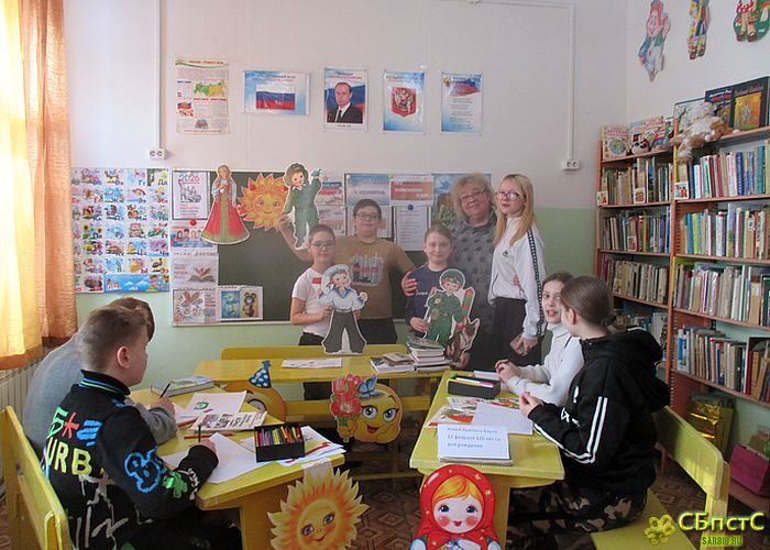 Открываем Год народного единства