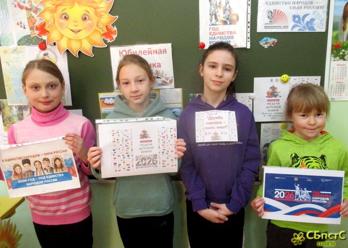 Читай, и лучшим будешь ты!