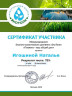 ЭкоДиктант