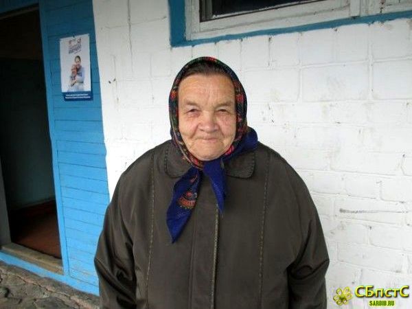 День пожилого человека в России