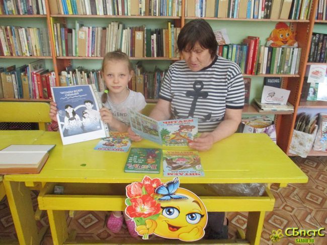 Книжное лето: июльские страницы