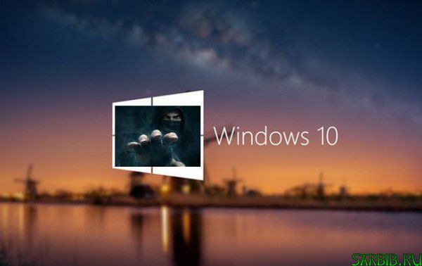 Windows 10  шпионит за пользователями