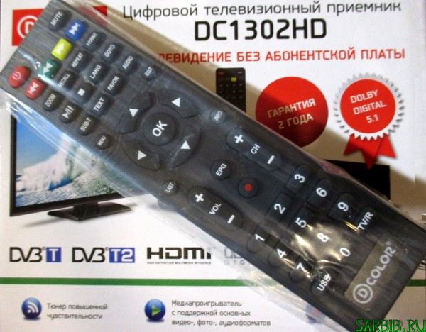 DVB T2 приставки
