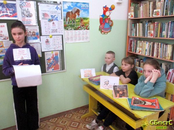 Открываешь книгу, открываешь мир