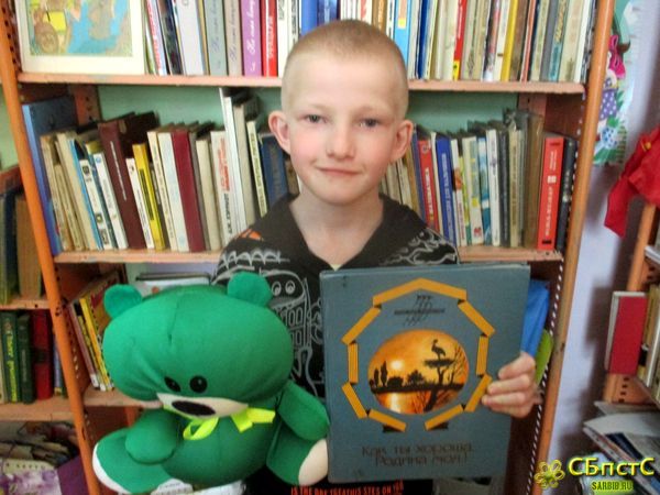 Открываешь книгу, открываешь мир