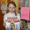 Урок мужества-0:4