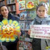 Живи в гармонии с природой-0:3
