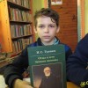 Тургеневское 