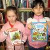 Певец русской природы-1:7