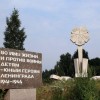 День снятия блокады Ленинграда-0:3