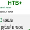 Халявы не будет !-1:3