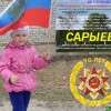 Автопробег победы 3 мая-0:9