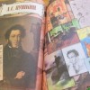 Моя мадонна-3:5