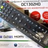 DVB T2 приставки-4:6