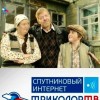 Ёрики -триколорики-0:3