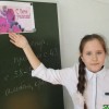 День Учителя-3:4