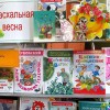 Праздник праздников-0:2